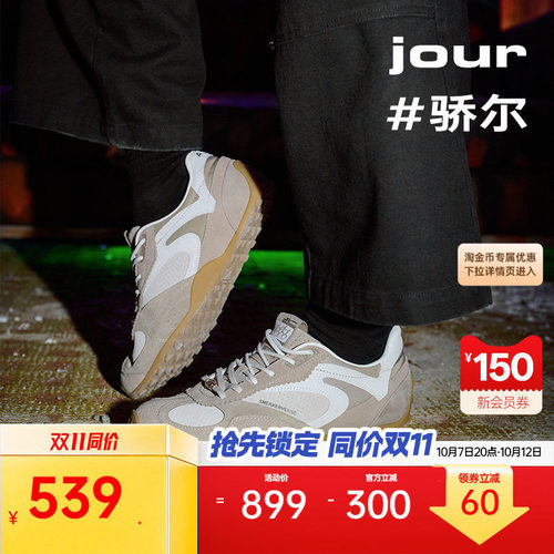 【王一博同款】安踏SV JOUR 骄尔丨薄底鞋男子休闲鞋112618804V