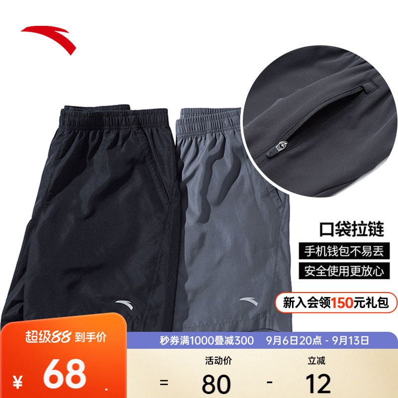 安踏男子速干透气运动短裤图片