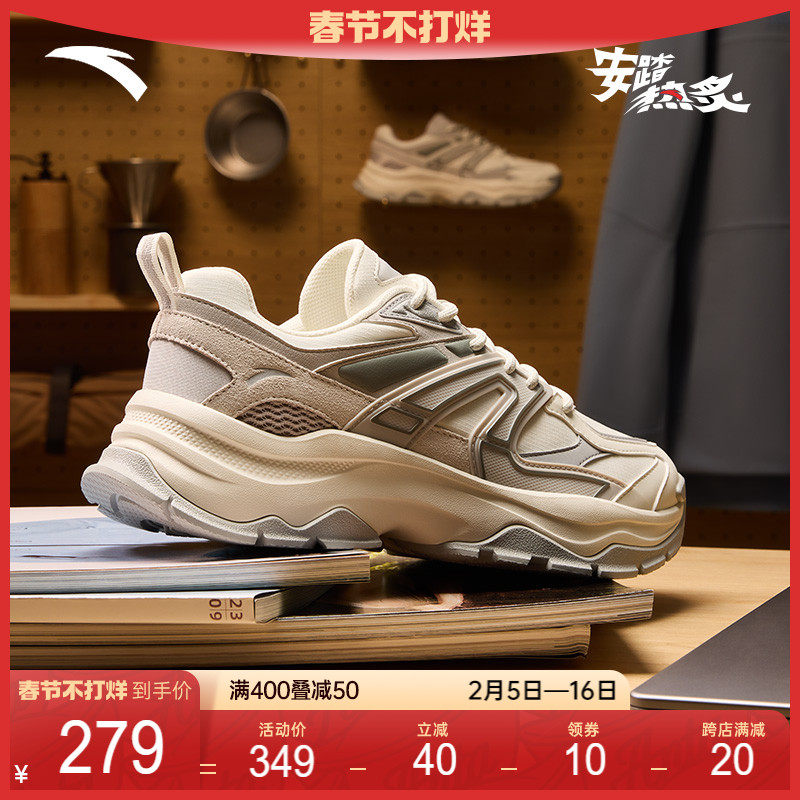 【王一博同款】安踏炙热og-1丨休闲鞋男女秋冬厚底百搭运动老爹鞋