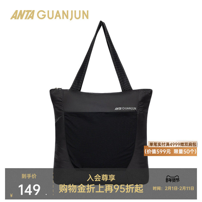 安踏冠军拎包运动健身包通勤托特包出差旅行大容量轻便耐磨单肩包