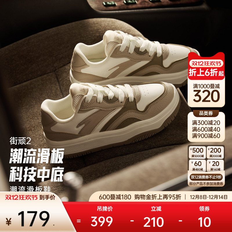 安踏街顽2男女潮流板鞋