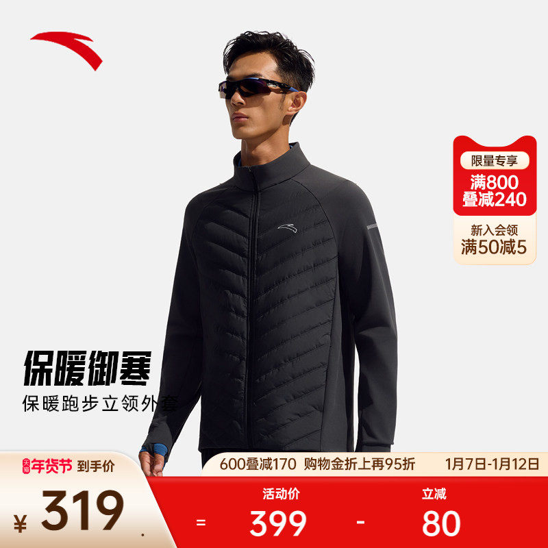 安踏跑步外套丨加厚立领排骨棉服运动男冬季保暖上衣152545608