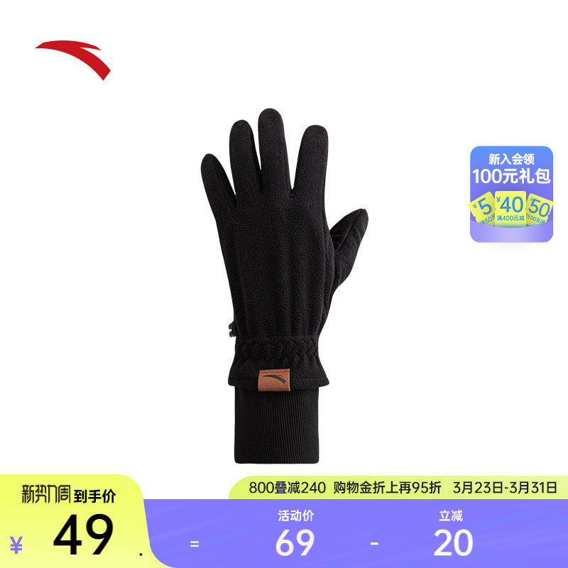 安踏运动手套男女新款骑行户外抓绒摇粒绒耐磨防护连指手套