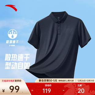 夏季 t恤男士 透气翻领商务冰丝休闲通勤上衣 短袖 安踏型动Polo衫