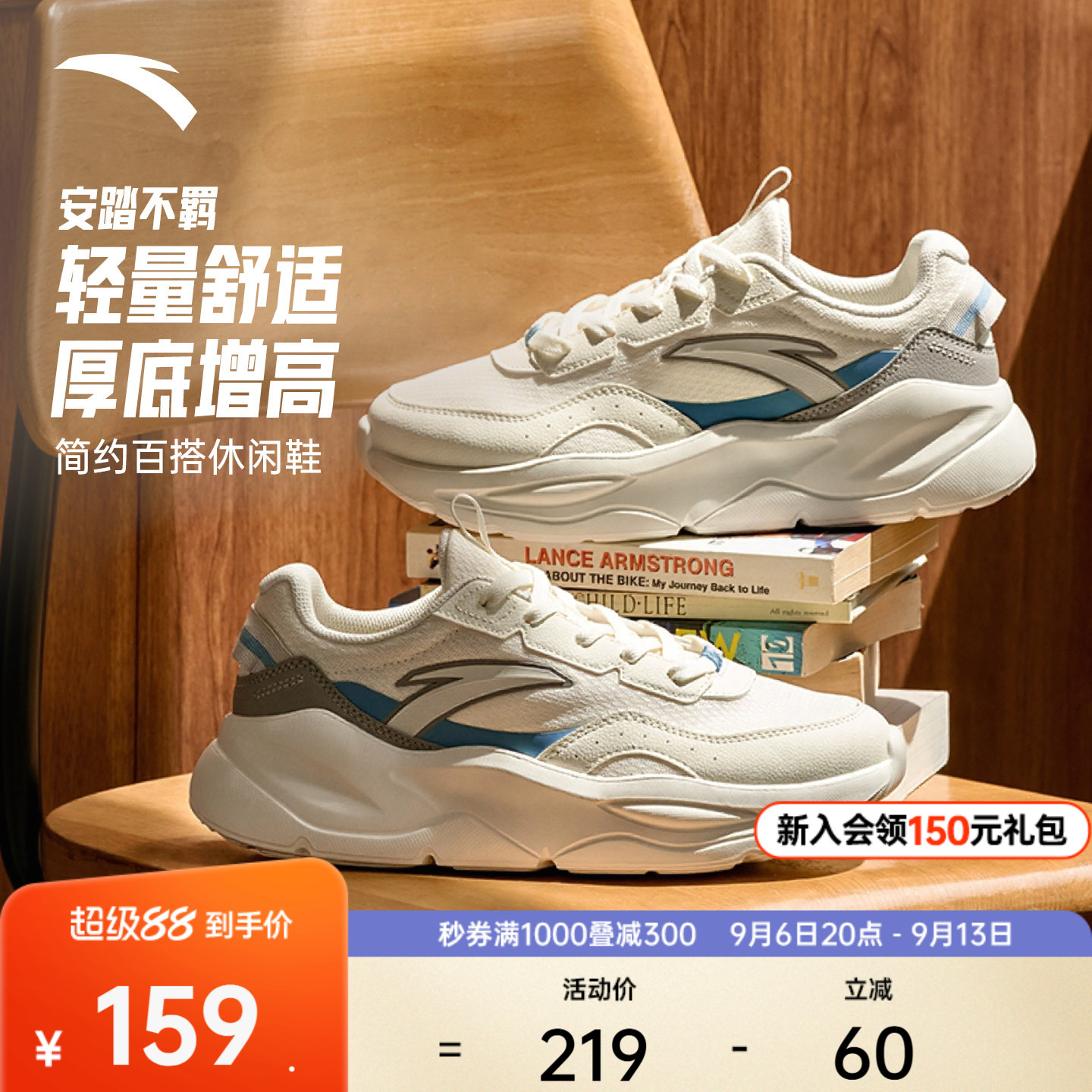 安踏不羁丨舒适轻便休闲鞋男图片