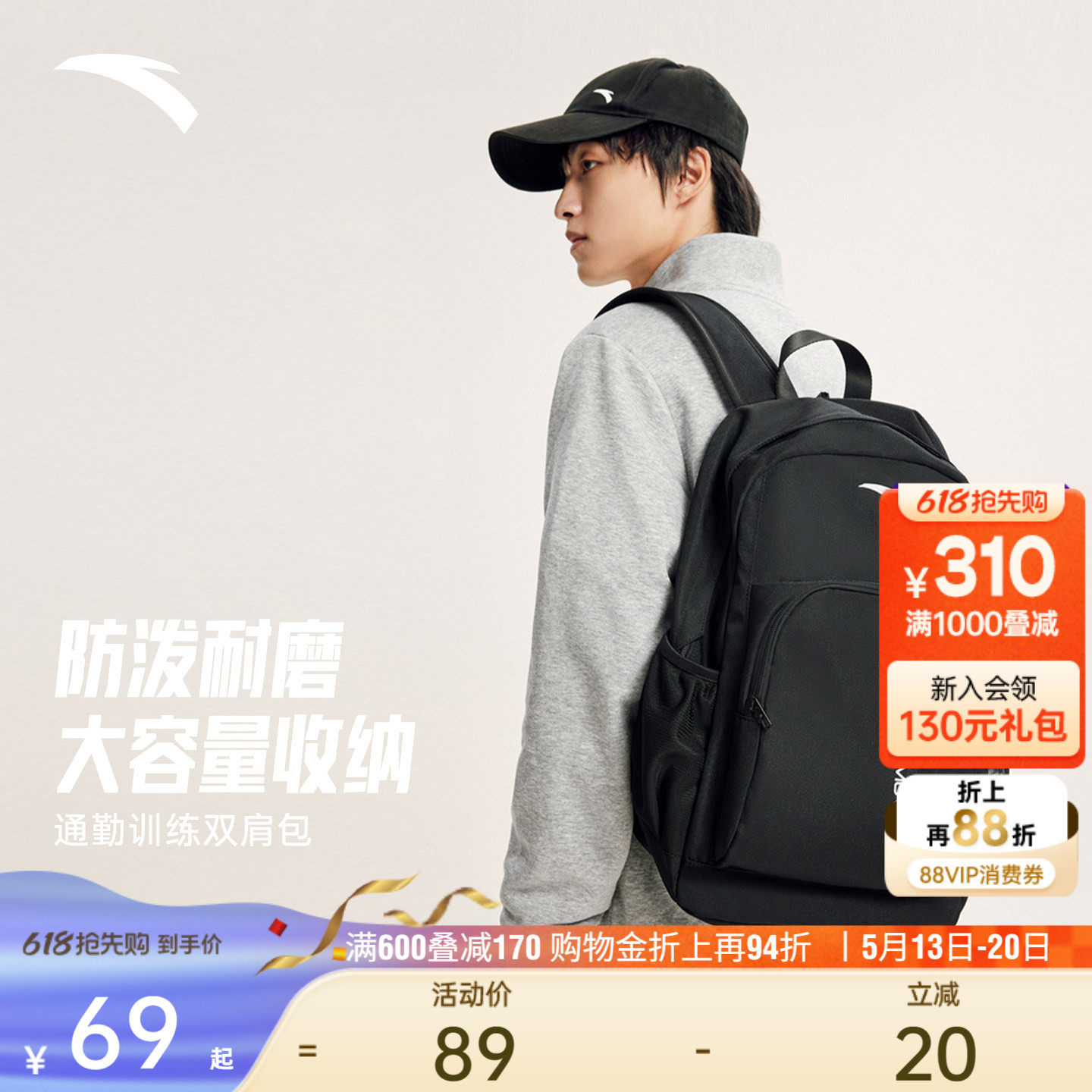 安踏行者包书包运动户外旅行通勤大容量电脑包背包大学生双肩包包