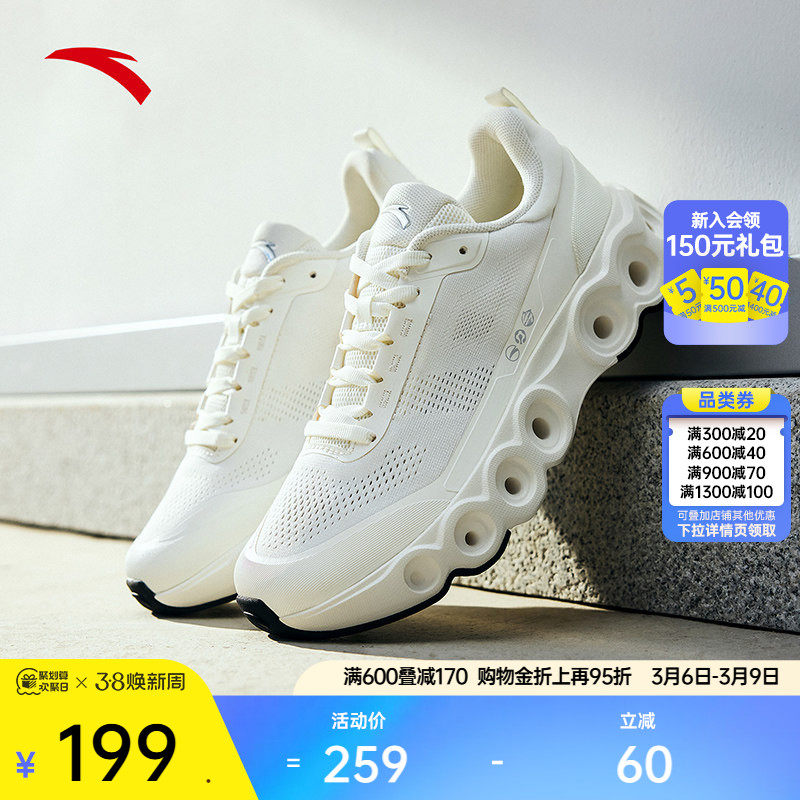 安踏能量环丨缓震回弹训练鞋女舒适软底减震运动鞋休闲健身慢跑鞋