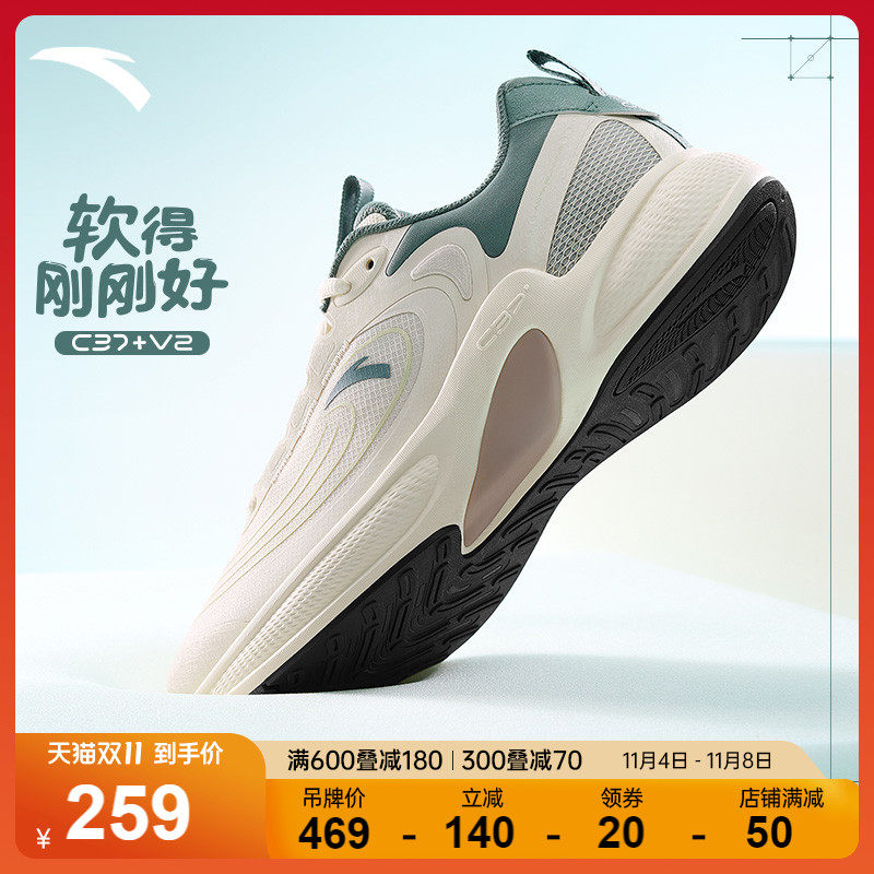 安踏C37+ V2丨软底跑鞋男女2023秋季冰饮新款透气减震跑步运动鞋高性价比高么？