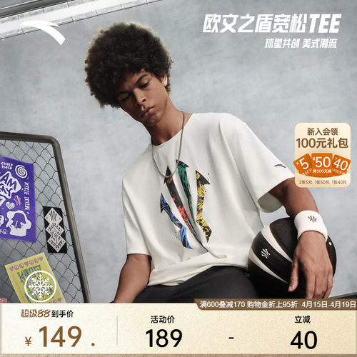 安踏欧文篮球短袖T恤运动训练