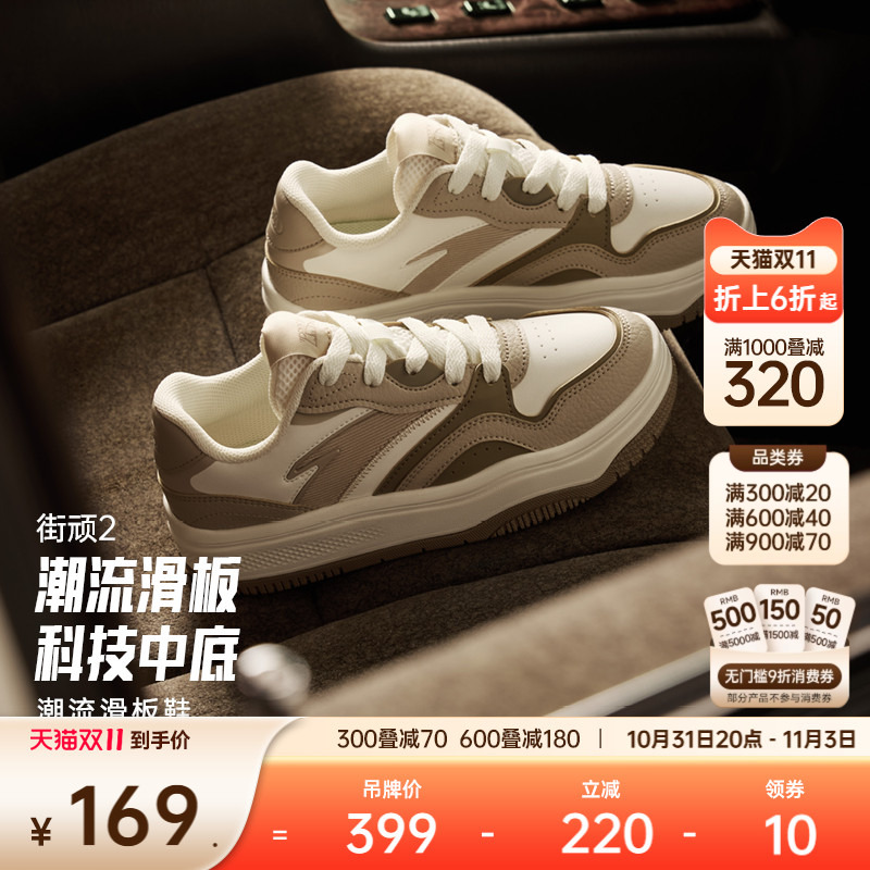 安踏街顽2丨时尚撞色板鞋男女同款经典潮流休闲运动鞋潮男滑板鞋