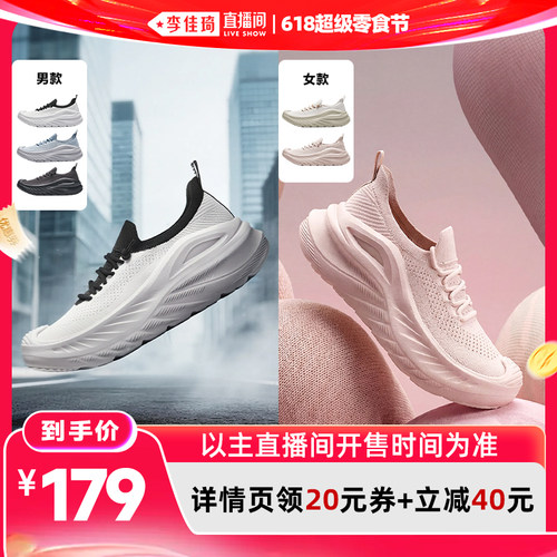 安踏探界一脚蹬户外休闲通勤鞋