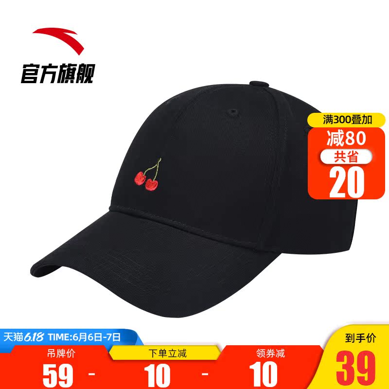 安踏鸭舌帽男士夏季户外运动棒球帽时尚遮阳帽子韩版潮女帽