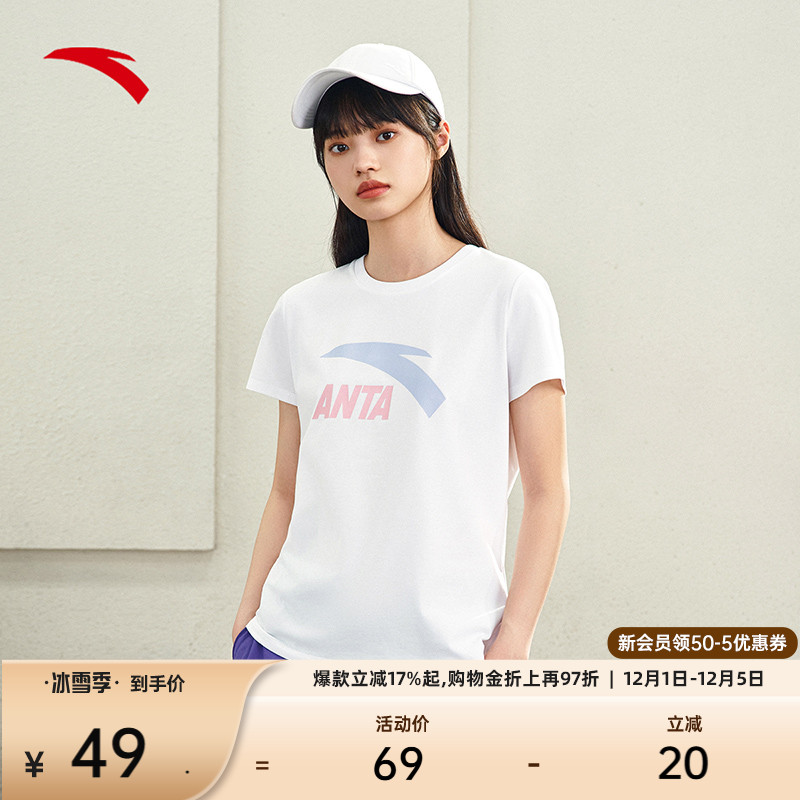 安踏多彩T女休闲正肩短袖