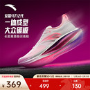 轻质运动鞋 男竞速训练跑鞋 全掌碳板专业马拉松跑步鞋 安踏马力2