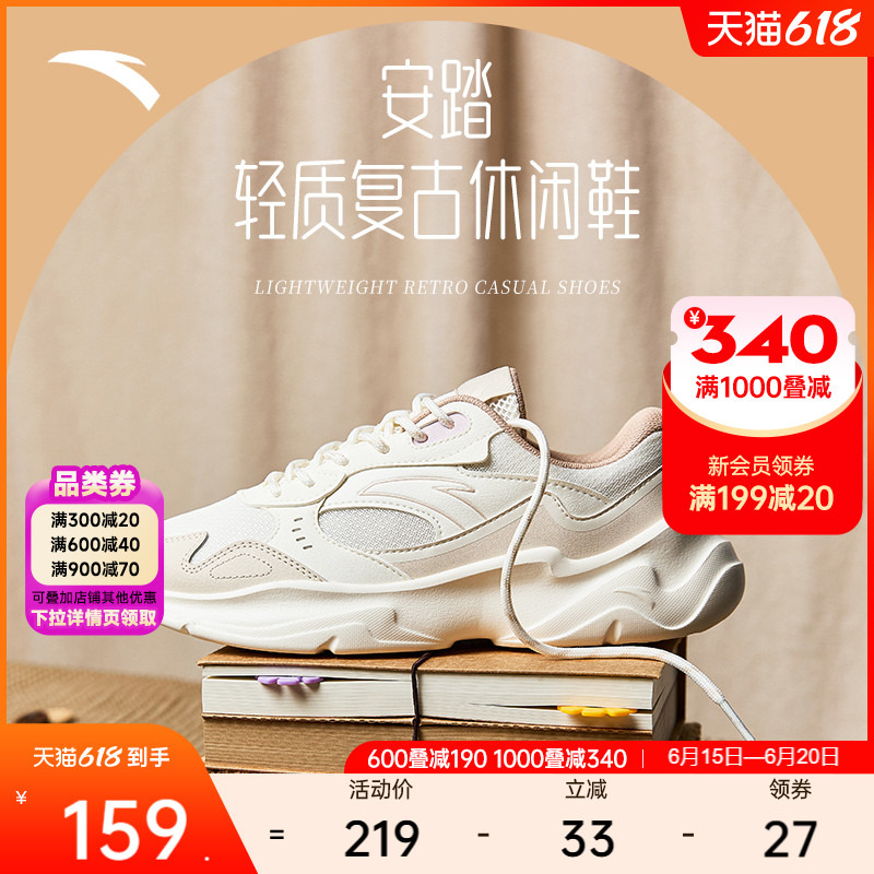安踏小老爹丨潮流百搭老爹鞋女2025夏季新款轻便软底运动鞋休闲鞋