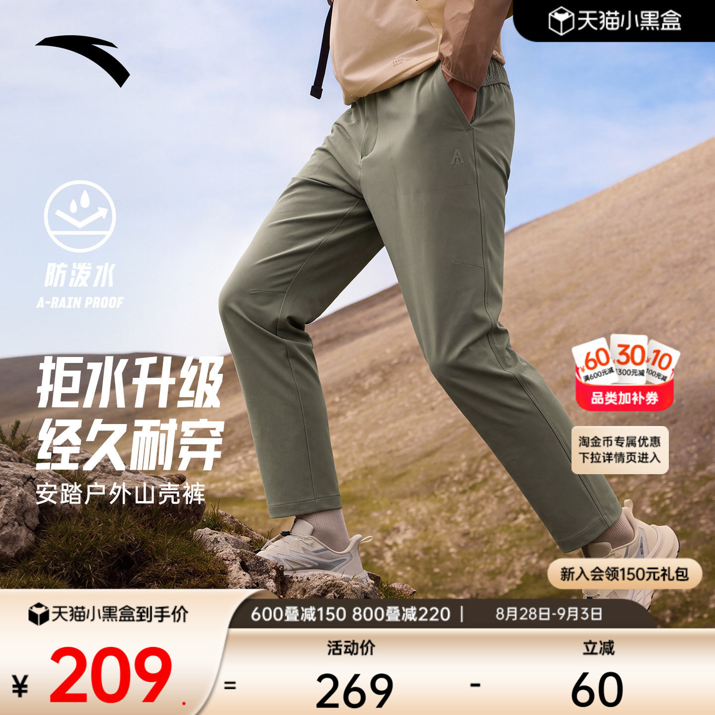 Usmile笑容加牙膏任选2支 17元 - 86线报 Usmile笑容加牙膏任选2支 17元 - 86线报