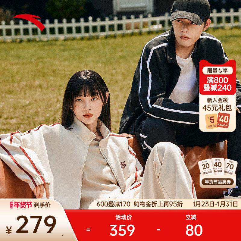 安踏运动套装男士冬季加绒休闲立领开衫运动服上衣休闲长裤两件套,运动服/休闲服装,运动套装,淘宝优惠券,粉丝福利购,淘宝优惠卷