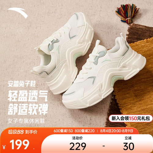 关晓彤同款厚底兔子鞋