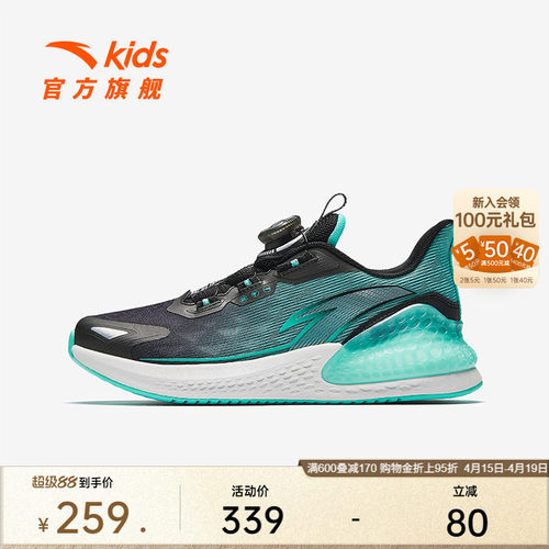 安踏儿童C37+｜儿童运动鞋男童跑鞋运动鞋女童跑步鞋纽扣官方正品