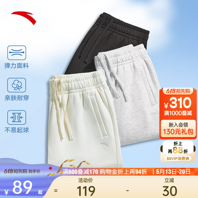 安踏奶芙裤丨校服卫裤夏季女裤新款针织运动裤宽松束脚裤休闲长裤