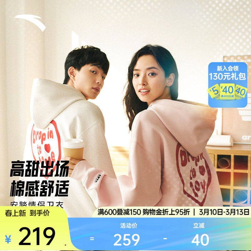 安踏连帽卫衣男女同款春季情侣宽松百搭长袖休闲套头衫172528701