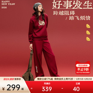 162618303N 卫衣女宽松直筒裤 安踏好事发生 新年鸿运加绒休闲长裤