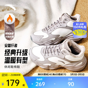 安踏行者丨加绒保暖高帮大棉鞋女2025冬季新款加厚防滑运动休闲鞋