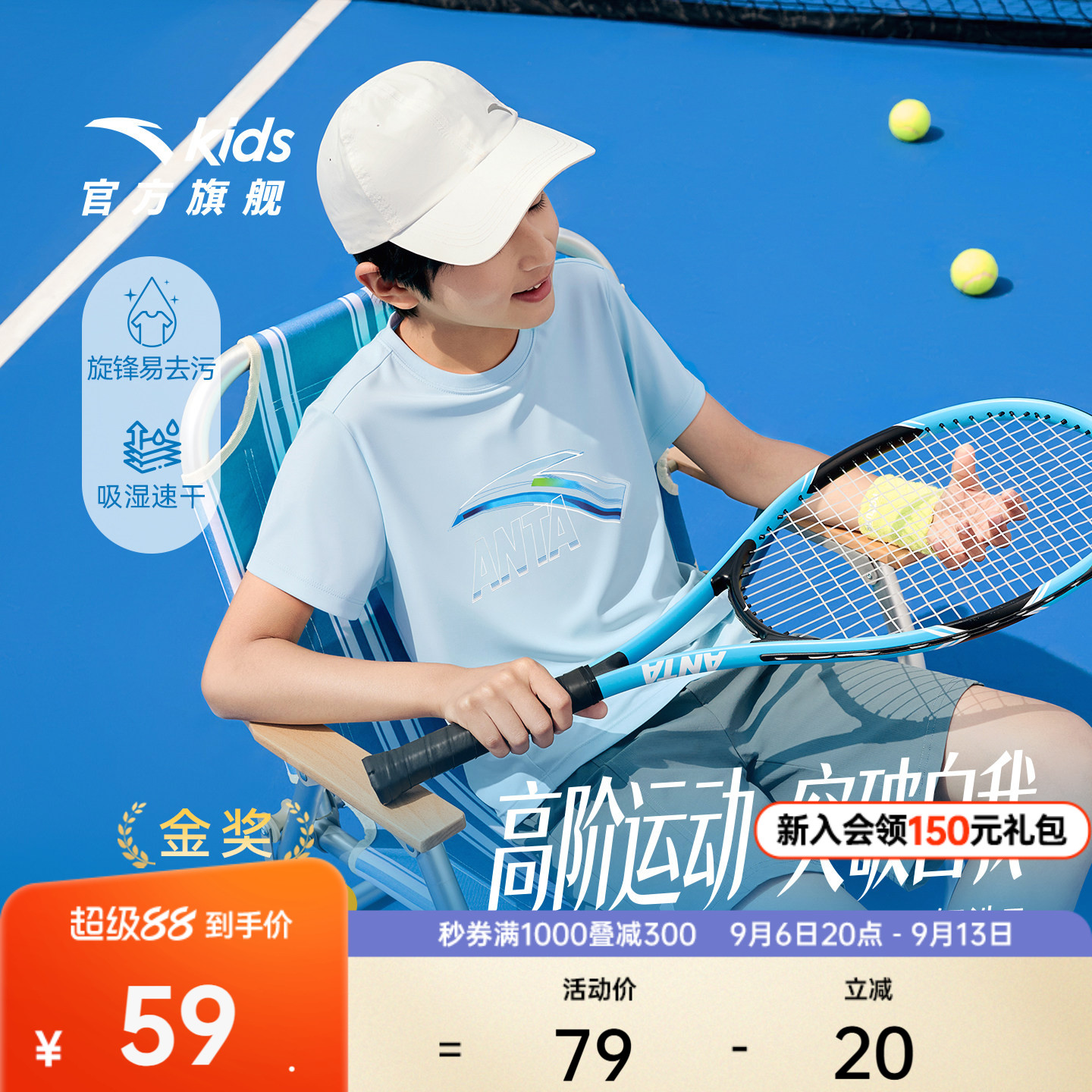 安踏儿童速干男女童短袖t恤图片