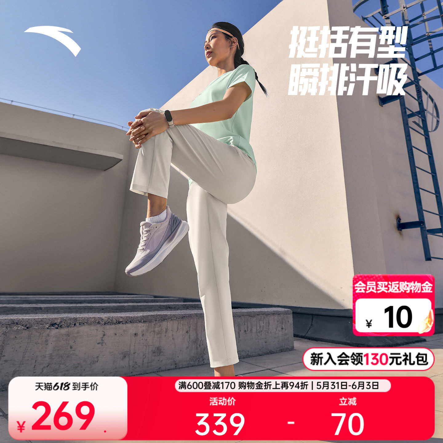 安踏零压裤丨鲁道夫烟管裤运动长裤女裤夏季透气训练裤1626275