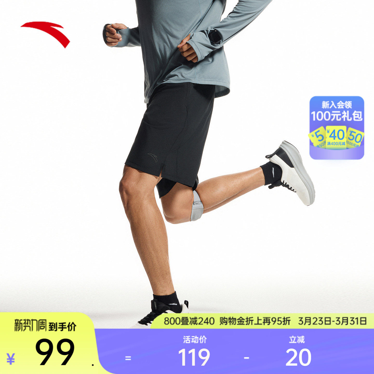 安踏跑步运动短裤男士夏季吸湿速干梭织健身透气五分裤1525355