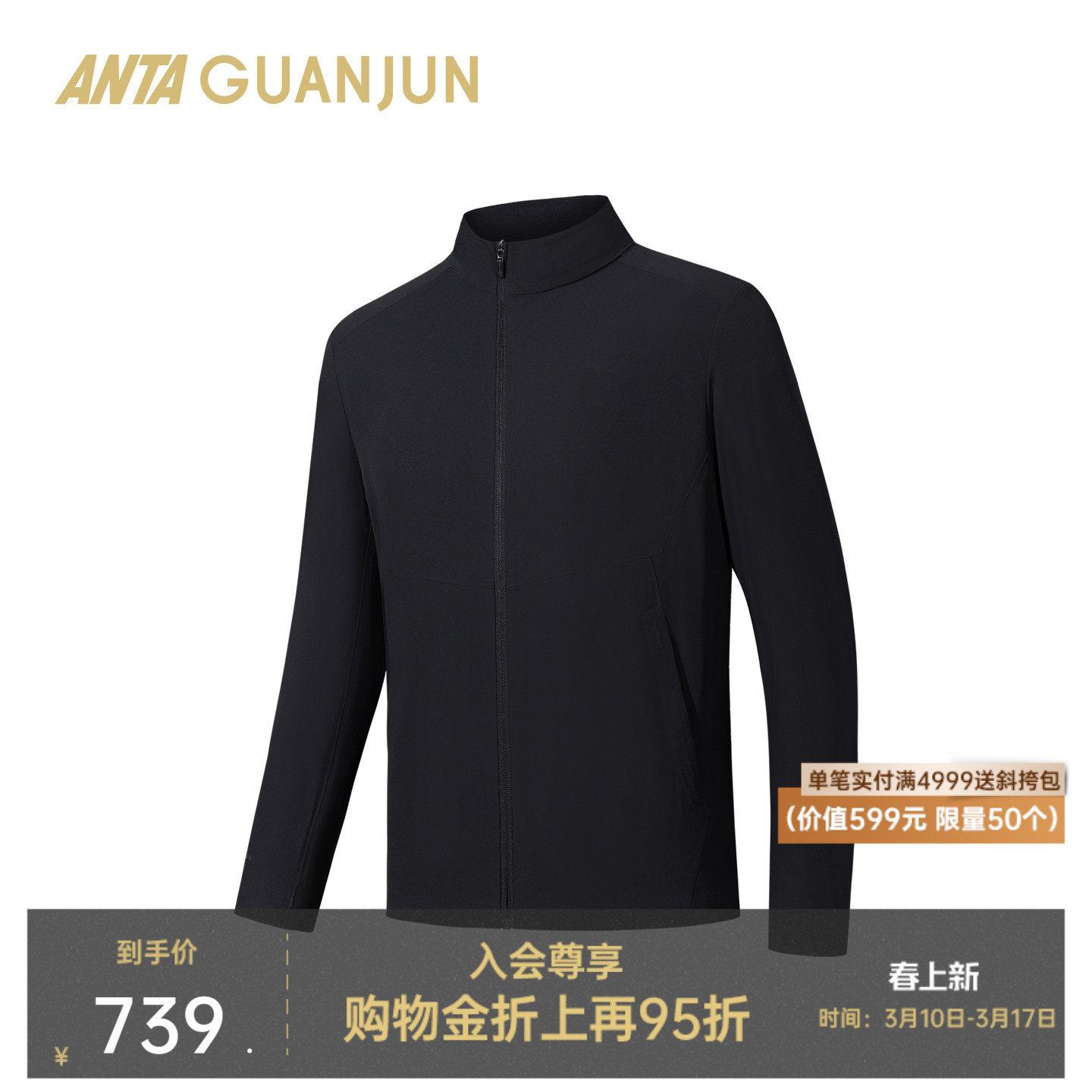 ���ڲ�����������/������-7 M ��̤�ھ��ھ���ҫ����֯���� 739Ԫ