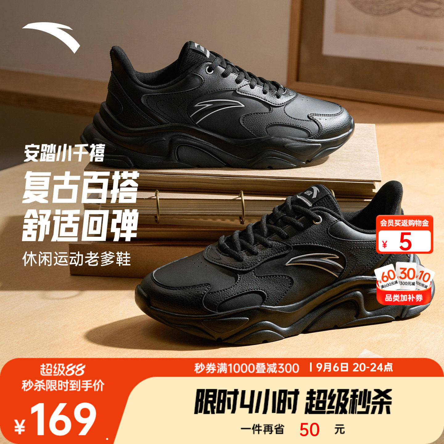 安踏小千禧丨男款时尚休闲鞋图片