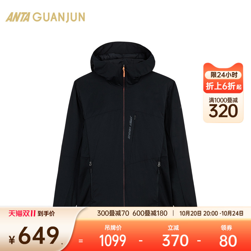 安踏官方旗舰正品保障