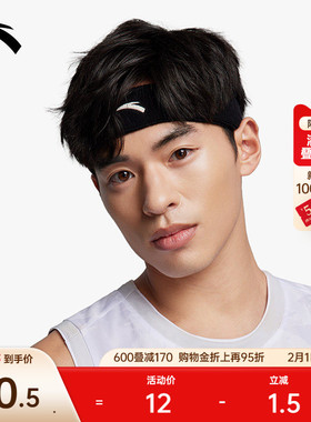 安踏运动头带男女同款吸汗速干黑色新款百搭发带正品1826172517R