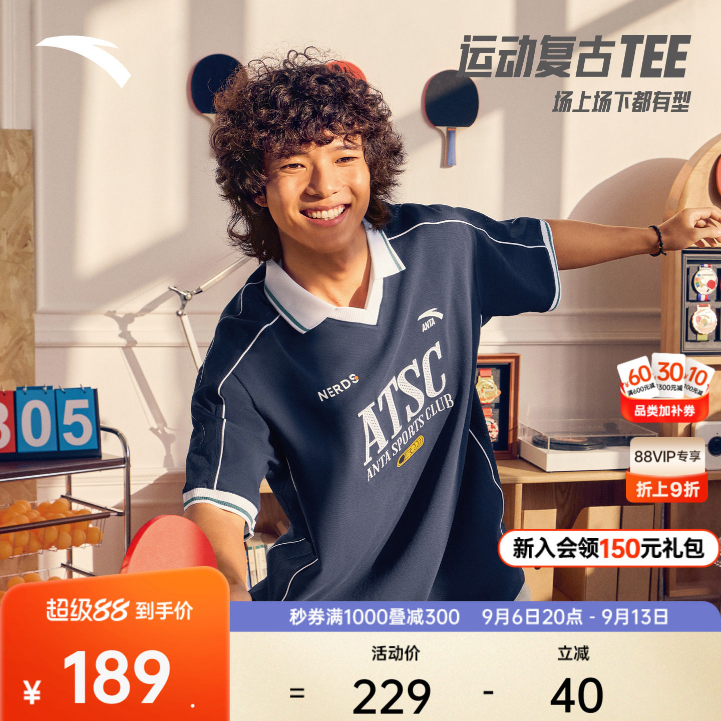 安踏潮流复古休闲Polo衫图片