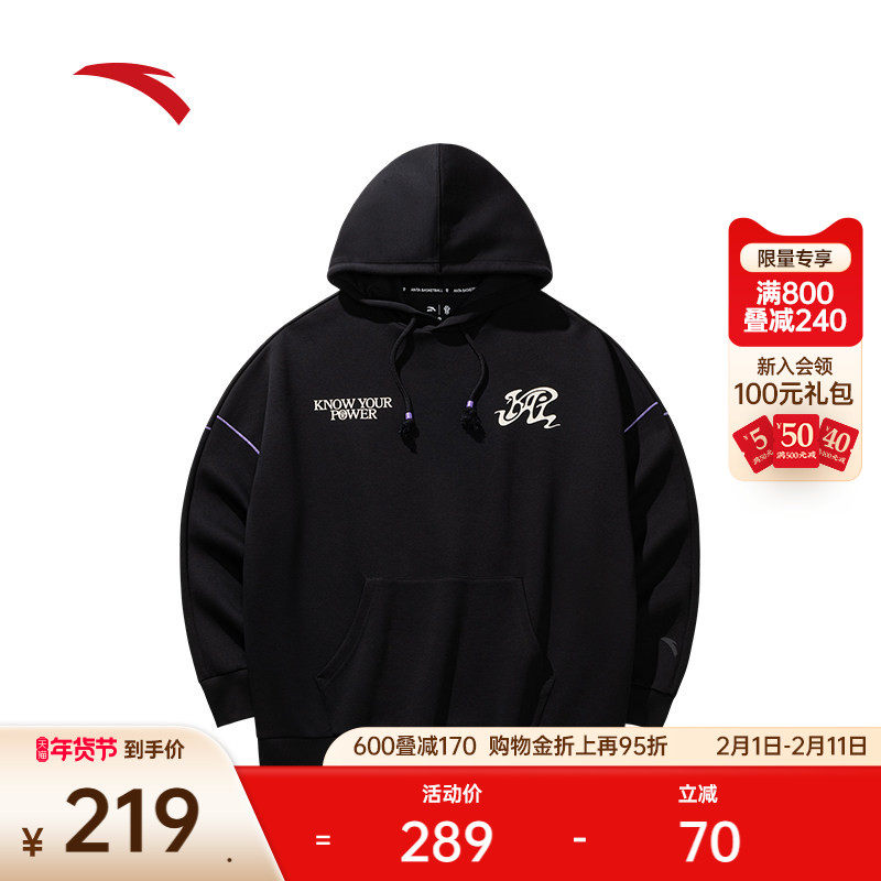 安踏凯里·欧文系列丨美式连帽卫衣男女同款运动服上衣1725317