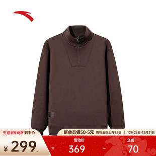 半拉链宽松休闲长袖 新款 加厚上衣152547719N 冬季 安踏加绒卫衣男士