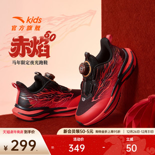 日常跑步休闲鞋 安踏儿童运动鞋 童鞋 2026新款 子 新赤焰6男小童跑鞋