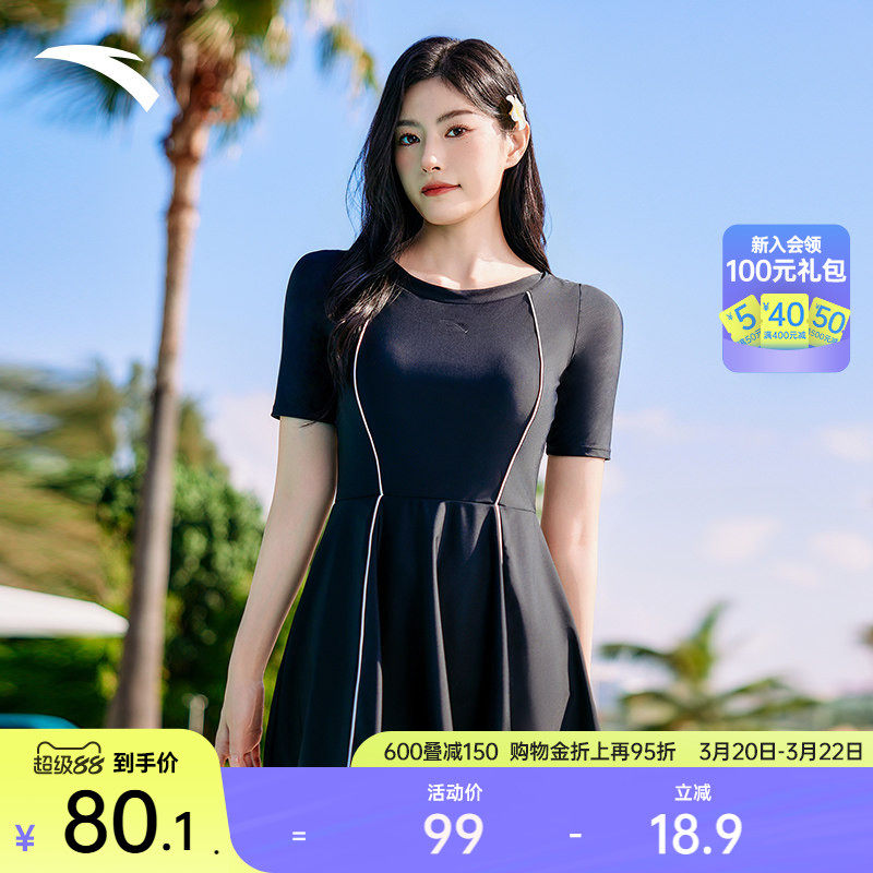 安踏小蛮腰丨连体泳衣防晒泳装温泉游泳黑色显瘦圆领保守官方正品