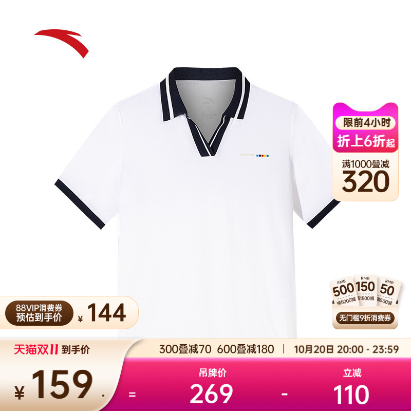 安踏女凉感抗菌休闲polo衫
