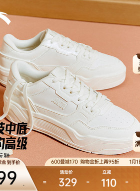 【关晓彤同款】安踏C37板鞋丨软底舒适板鞋女休闲透气小白运动鞋