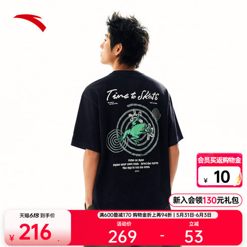 安踏男女纯棉趣味刺绣夏短袖T恤