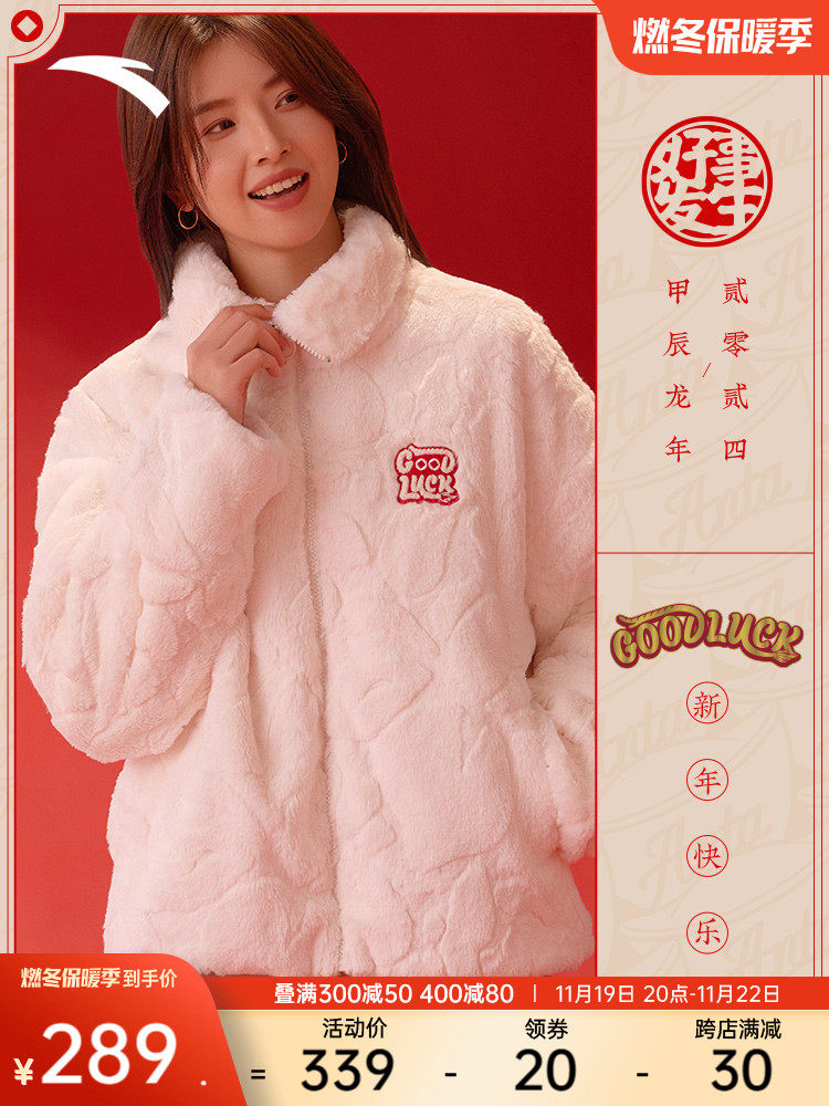 ANTA 좋은 일이 일어납니다 ? 새해 두꺼운 여성을위한 드래곤 코트 겨울 모조 토끼 플러시 따뜻한 코트 162418741