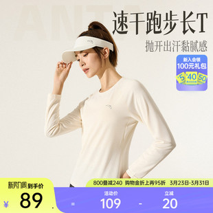 圆领瑜伽服羽毛球上衣 t恤女春季 安踏跑步速干T 透气吸汗跑步长袖