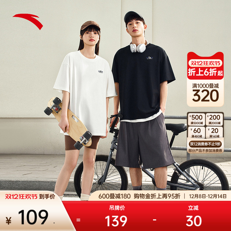 安踏短袖t恤男百搭冰丝T