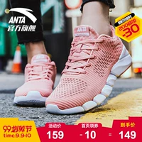 Trang web chính thức của Anta Giày nữ giày thể thao 2019 mùa thu mới đệm giải trí bay dệt nhẹ giày thoáng khí của phụ nữ - Giày chạy bộ giày thể thao nữ chính hãng