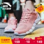Trang web chính thức của Anta Giày nữ giày thể thao 2019 mùa thu mới đệm giải trí bay dệt nhẹ giày thoáng khí của phụ nữ - Giày chạy bộ giày thể thao nữ chính hãng