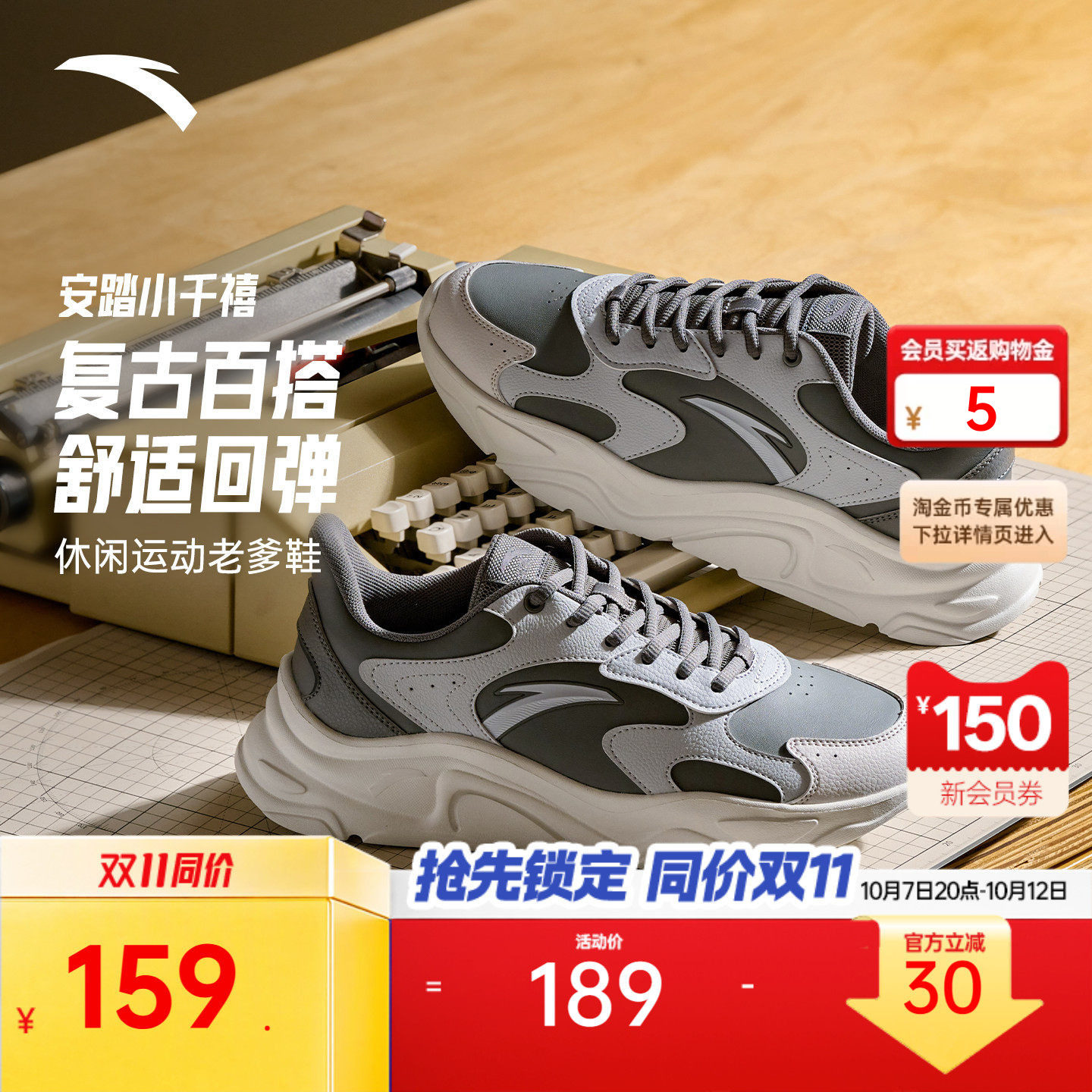 商品图片