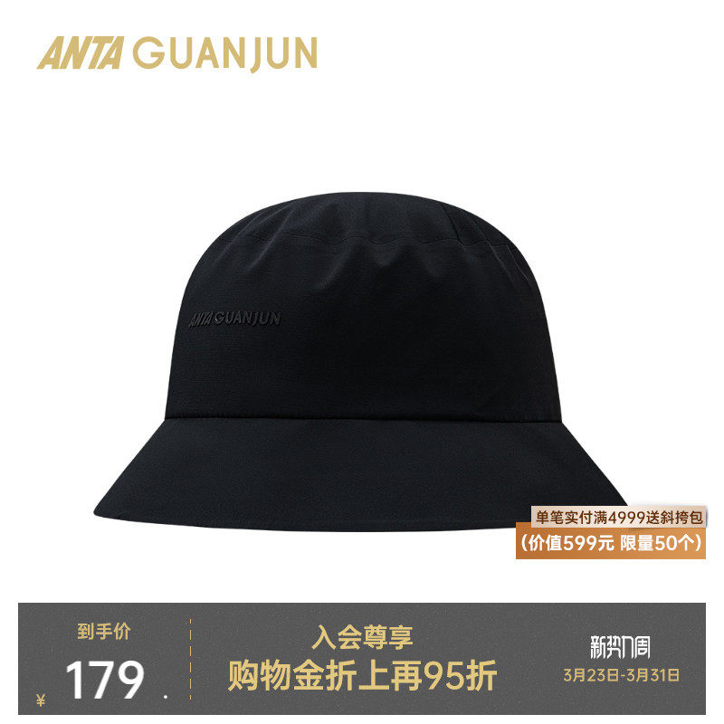 安踏冠军运动帽露营徒步登山垂钓透气简约百搭黑色可调节渔夫帽子