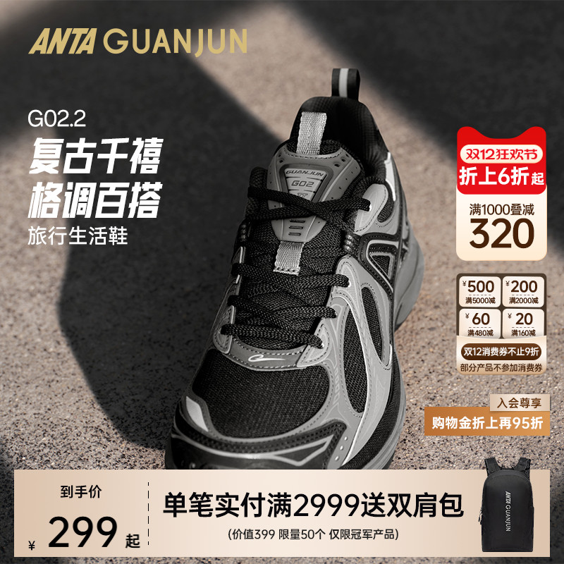 王一博同款ag02休闲鞋